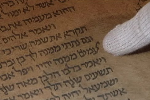 The Oldest Torah Found in Italy